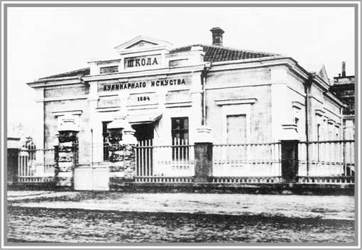 Иллюстрация к книге — Благотворительность семьи Романовых. XIX – начало XX в. Повседневная жизнь Российского императорского двора [i_061.jpg]