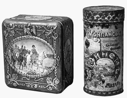 Иллюстрация к книге — Императорская кухня. XIX - начало XX в. Повседневная жизнь Российского императорского двора Уцененный товар (№1) [i_054.jpg]