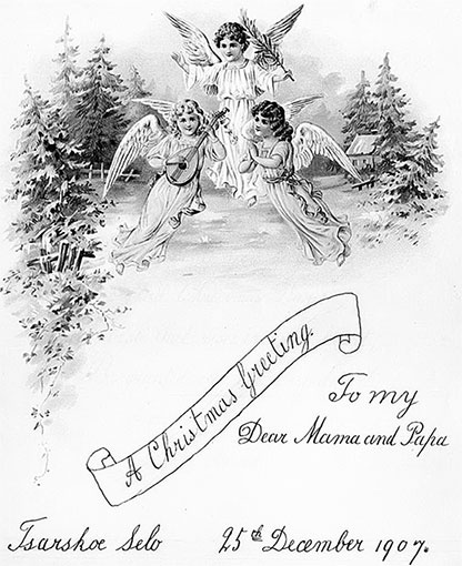 Иллюстрация к книге — Люди Зимнего дворца. Монаршие особы, их фавориты и слуги [i_289.jpg]