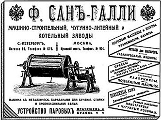 Иллюстрация к книге — Люди Зимнего дворца. Монаршие особы, их фавориты и слуги [i_430.jpg]