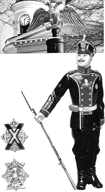 Иллюстрация к книге — Ювелирные сокровища Российского императорского двора [_123.jpg]