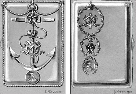 Иллюстрация к книге — Ювелирные сокровища Российского императорского двора [_127.jpg]