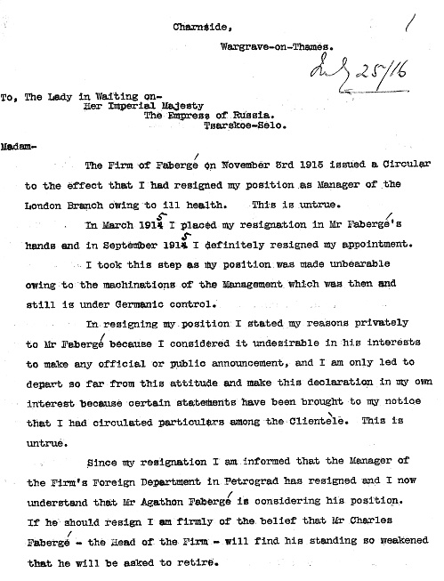 Иллюстрация к книге — Ювелирные сокровища Российского императорского двора [_143.jpg]