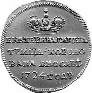 Иллюстрация к книге — Ювелирные сокровища Российского императорского двора [_157.jpg]