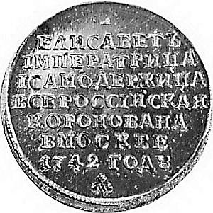 Иллюстрация к книге — Ювелирные сокровища Российского императорского двора [_176.jpg]