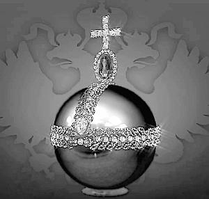 Иллюстрация к книге — Ювелирные сокровища Российского императорского двора [_195_1.jpg]