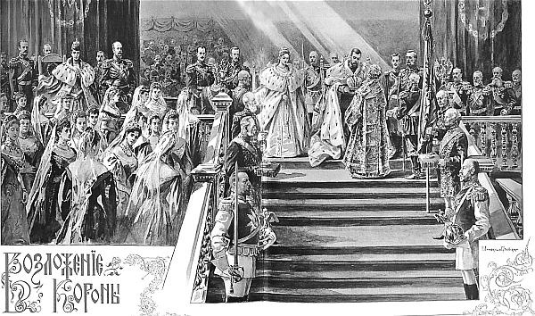 Иллюстрация к книге — Ювелирные сокровища Российского императорского двора [_220.jpg]