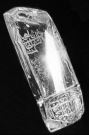 Иллюстрация к книге — Ювелирные сокровища Российского императорского двора [_228.jpg]