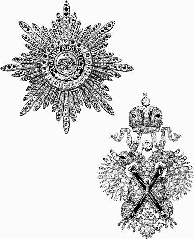 Иллюстрация к книге — Ювелирные сокровища Российского императорского двора [_315.jpg]