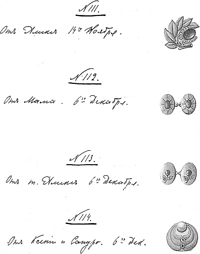 Иллюстрация к книге — Ювелирные сокровища Российского императорского двора [_541.jpg]