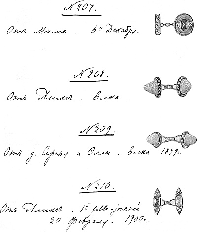 Иллюстрация к книге — Ювелирные сокровища Российского императорского двора [_566.jpg]