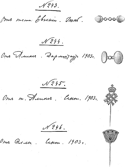 Иллюстрация к книге — Ювелирные сокровища Российского императорского двора [_574.jpg]