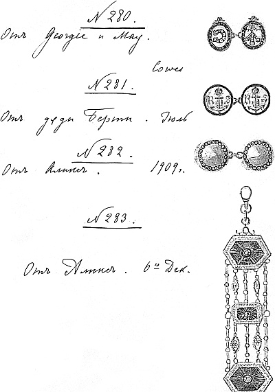 Иллюстрация к книге — Ювелирные сокровища Российского императорского двора [_583.jpg]