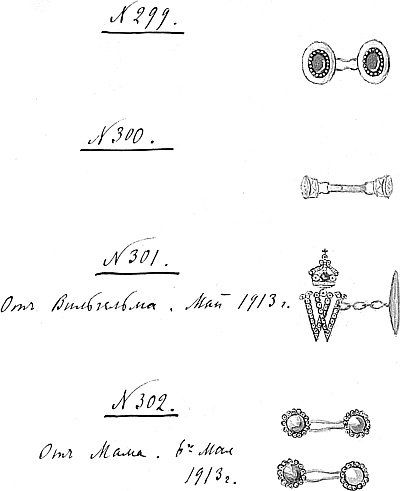 Иллюстрация к книге — Ювелирные сокровища Российского императорского двора [_588.jpg]
