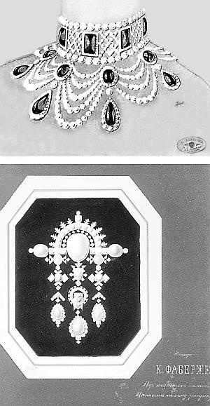 Иллюстрация к книге — Ювелирные сокровища Российского императорского двора [_59.jpg]