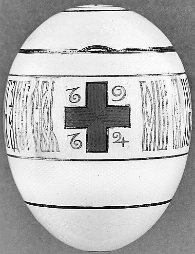 Иллюстрация к книге — Ювелирные сокровища Российского императорского двора [_71.jpg]