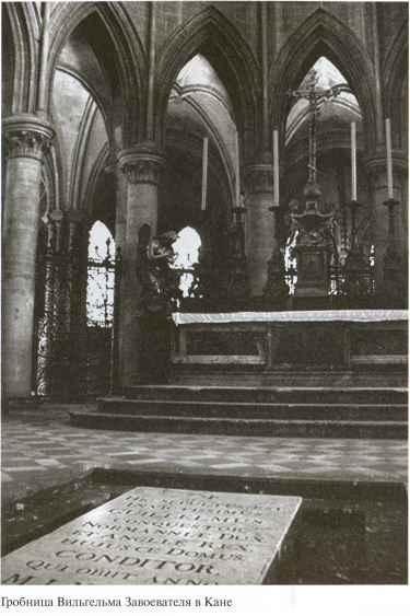 Иллюстрация к книге — Вильгельм Завоеватель [i_019.jpg]