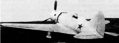 Иллюстрация к книге — Неизвестный Поликарпов [i_064.jpg]