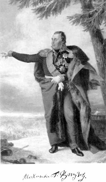 Иллюстрация к книге — Кутузов [i_001.jpg]