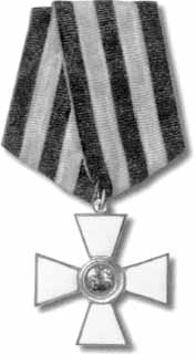 Иллюстрация к книге — Кутузов [i_016.jpg]