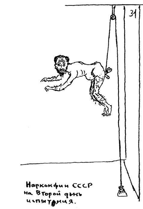 Иллюстрация к книге — Тайная жизнь Сталина. По материалам его библиотеки и архива. К историософии сталинизма [autogen_ebook_id17.jpg]