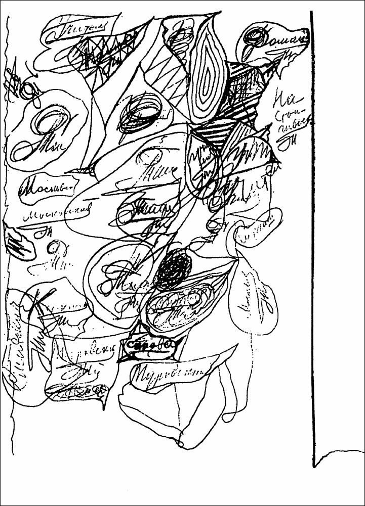 Иллюстрация к книге — Иосиф Сталин в личинах и масках человека, вождя, ученого [_08.jpg]