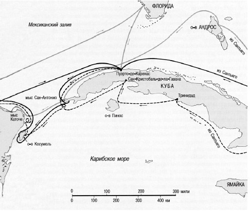Иллюстрация к книге — Конкистадоры. История испанских завоеваний XV- XVI веков [i_009.jpg]