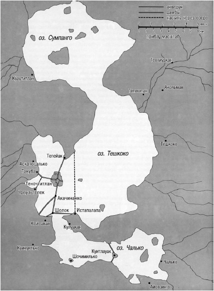 Иллюстрация к книге — Конкистадоры. История испанских завоеваний XV- XVI веков [i_025.jpg]