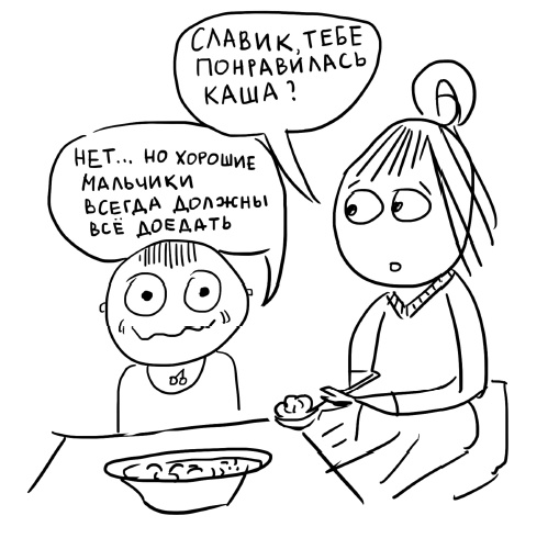 Иллюстрация к книге — Большая книга «ленивой мамы» [i_004.jpg]