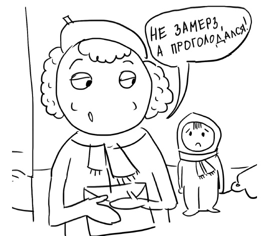 Иллюстрация к книге — Большая книга «ленивой мамы» [i_006.jpg]