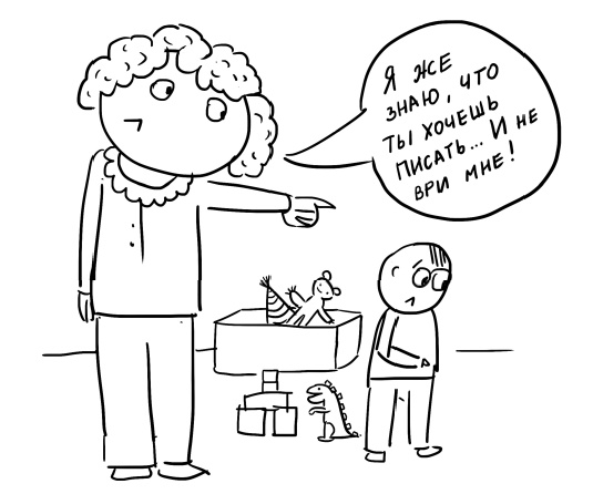 Иллюстрация к книге — Большая книга «ленивой мамы» [i_007.jpg]