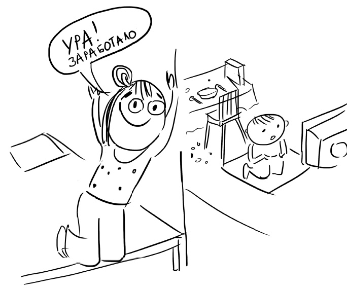 Иллюстрация к книге — Большая книга «ленивой мамы» [i_008.jpg]