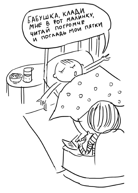 Иллюстрация к книге — Большая книга «ленивой мамы» [i_009.jpg]