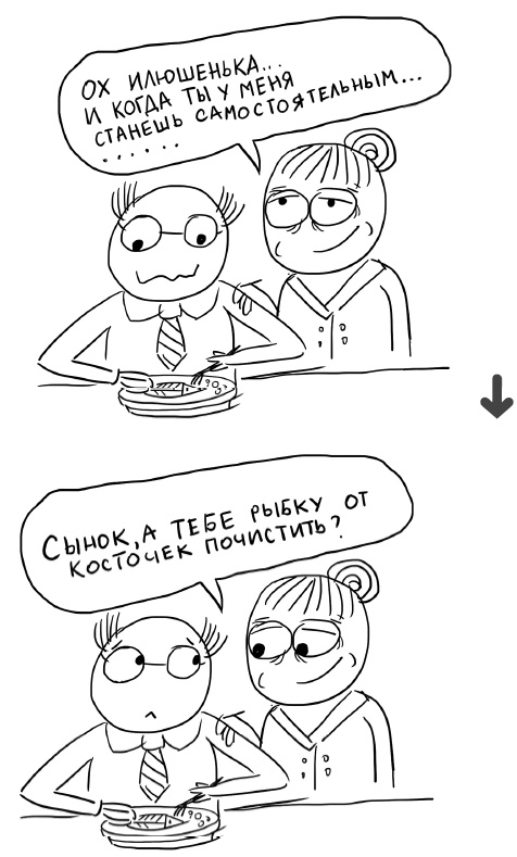 Иллюстрация к книге — Большая книга «ленивой мамы» [i_012.jpg]