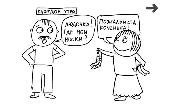 Иллюстрация к книге — Большая книга «ленивой мамы» [i_016.jpg]