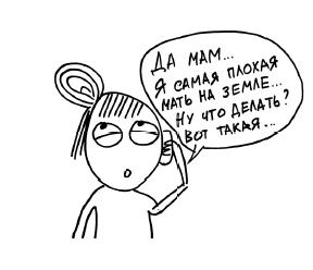 Иллюстрация к книге — Большая книга «ленивой мамы» [i_021.jpg]