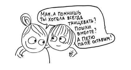 Иллюстрация к книге — Большая книга «ленивой мамы» [i_022.jpg]