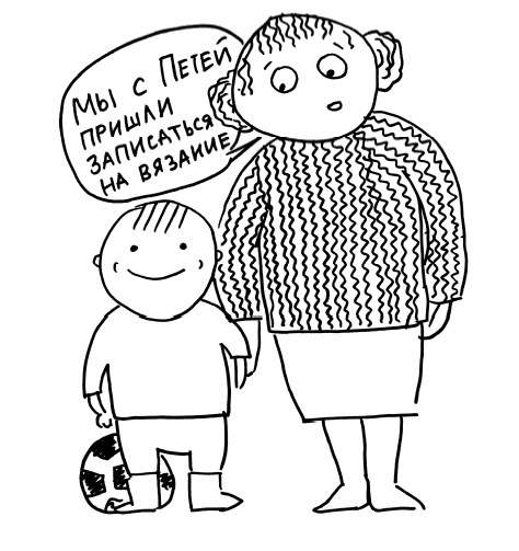 Иллюстрация к книге — Большая книга «ленивой мамы» [i_030.jpg]