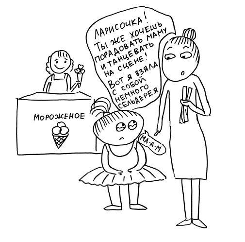 Иллюстрация к книге — Большая книга «ленивой мамы» [i_032.jpg]