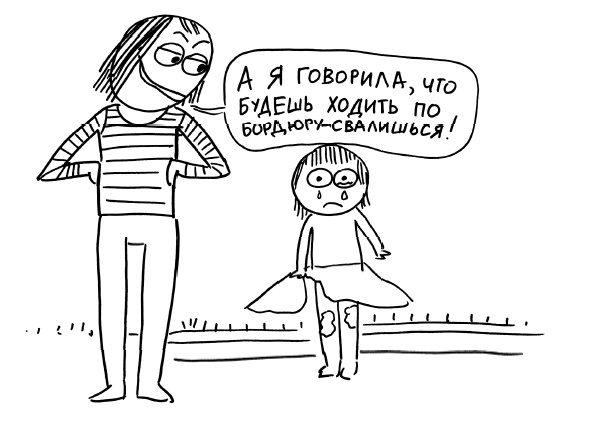 Иллюстрация к книге — Большая книга «ленивой мамы» [i_036.jpg]