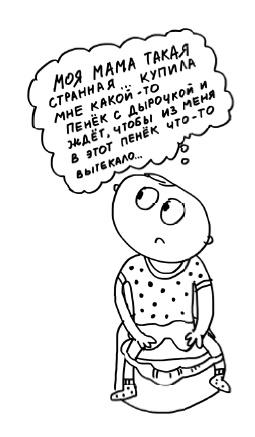 Иллюстрация к книге — Большая книга «ленивой мамы» [i_039.jpg]