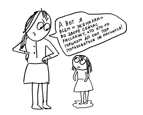 Иллюстрация к книге — Большая книга «ленивой мамы» [i_040.jpg]