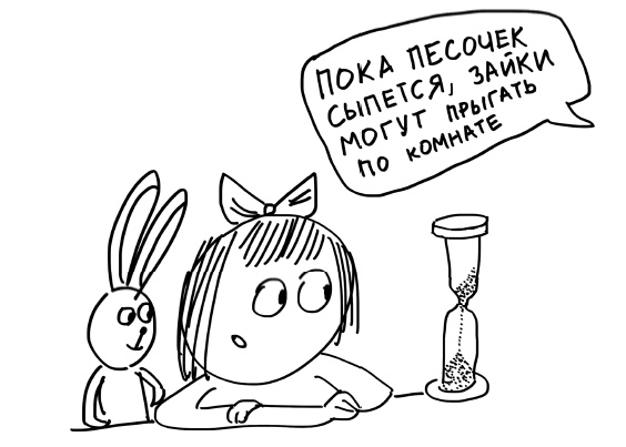 Иллюстрация к книге — Большая книга «ленивой мамы» [i_045.jpg]