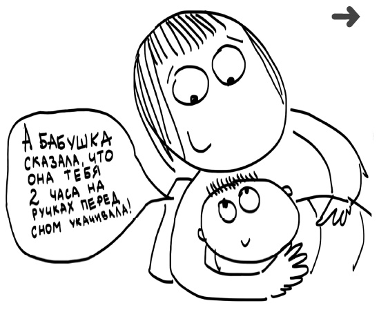 Иллюстрация к книге — Большая книга «ленивой мамы» [i_048.jpg]