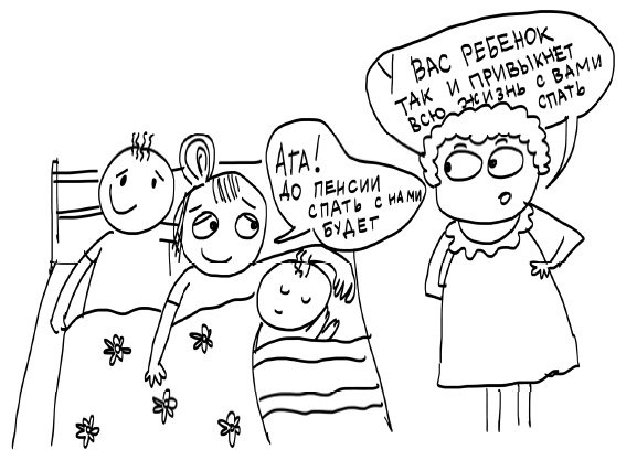 Иллюстрация к книге — Большая книга «ленивой мамы» [i_053.jpg]