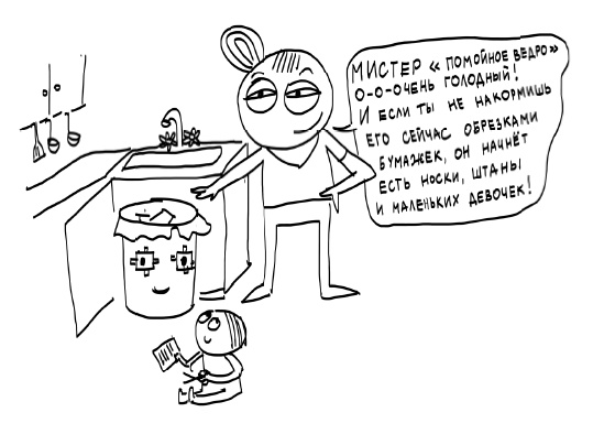 Иллюстрация к книге — Большая книга «ленивой мамы» [i_055.jpg]