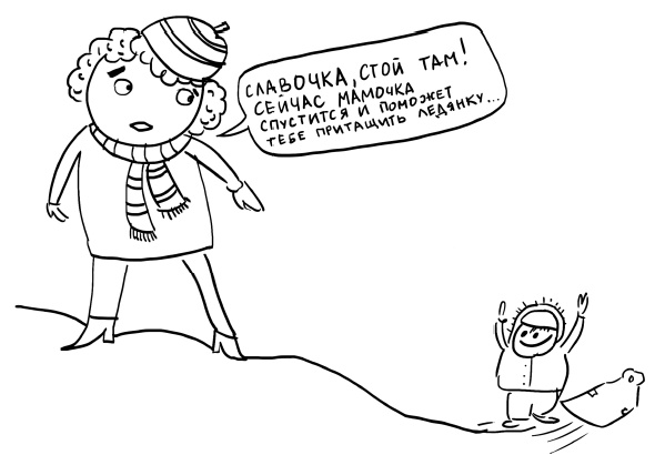 Иллюстрация к книге — Большая книга «ленивой мамы» [i_056.jpg]
