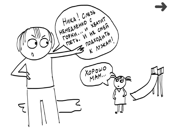 Иллюстрация к книге — Большая книга «ленивой мамы» [i_057.jpg]