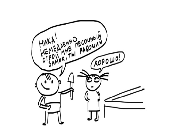 Иллюстрация к книге — Большая книга «ленивой мамы» [i_058.jpg]