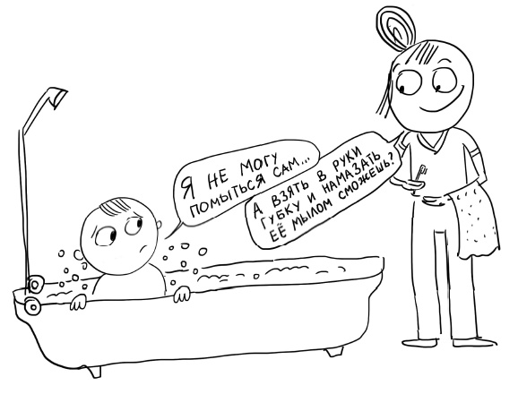 Иллюстрация к книге — Большая книга «ленивой мамы» [i_059.jpg]